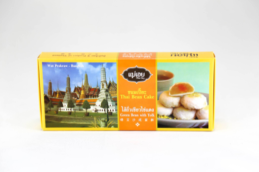 Bean Cake With Yolk1